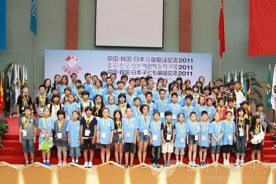 我校曾6次组织学生赴日本参加"中日韩儿童童话交流"活动