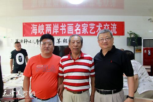 左起:郭有泉,佟有为,娄震宇在艺术交流活动现场.